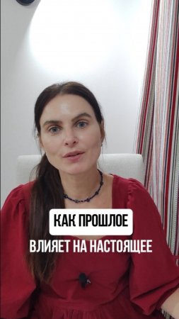 Всё происходит сейчас
