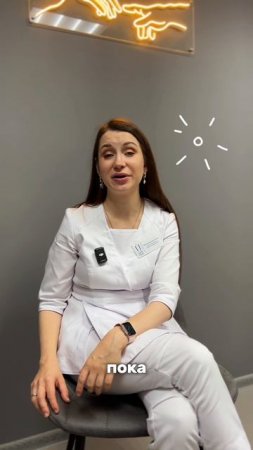 Правда или миф в косметологии