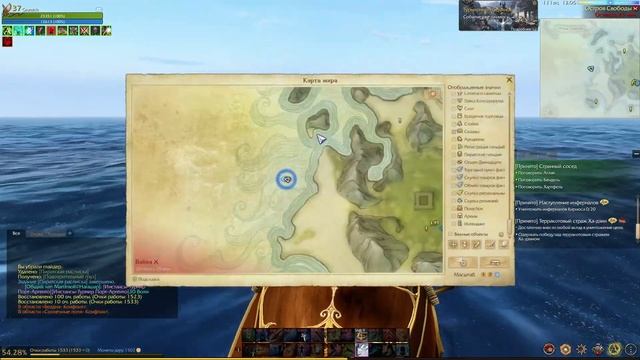ВСЁ ПЛОХО? ИЗМЕНЕНИЯ ЛЕГЕНДАРНОЙ РЫБАЛКИ В ArcheAge.