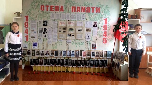 Песня к 75-летия Победы. 3 класс Чемской школы. смотреть онлайн