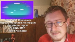 Годзилла - Эволюция (Король Монстров Анимация) | Реакция