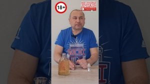 Настойка Ванильная!