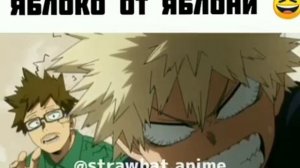 Смешной момент. Семья Катсуки Бакуго.