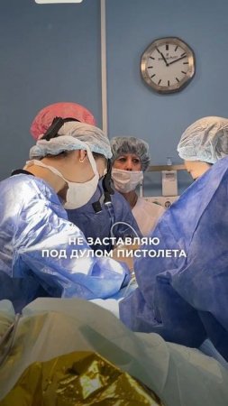 Вас выбрали из 100 хирургов? #пластическийхирург #хирург #здоровье