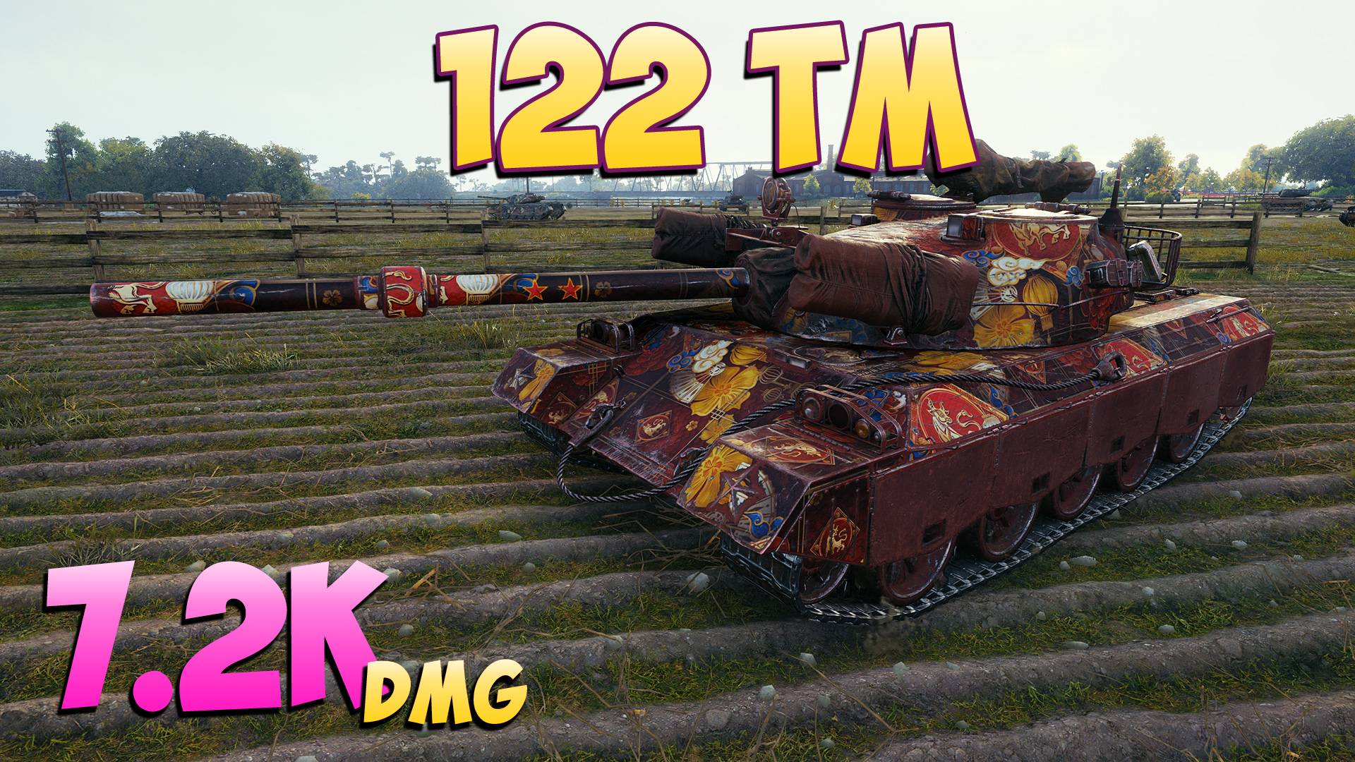122 TM - 4 Фрагов 7.2K Урона - Подарочек! - Мир Танков