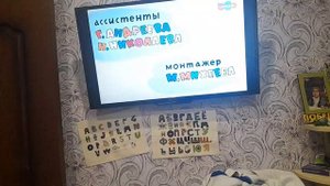 карусель фрагмент эфира 02.04.2023 14.