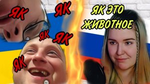 ИЗУЧАЕМ УКРАИНСКУЮ МОВУ! / ЛАДКА МАРМЕЛАДКА / ЧАТ РУЛЕТКА #россия #политика #украина  #юмор #смех