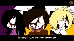 Five Nights At Freddy's Song — Welcome to Freddy's (На русском)