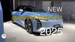 Новый Dongfeng Xinghai S7 2025 года. Видео обзор.