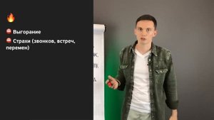Как продавать легко_ Мощная СИСТЕМА личных продаж из 12 навыков + PDF _ Тренинг продаж