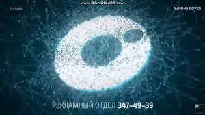(Suno AI) Нейрокавер на рекламную заставку новосибирского телеканала "ОТС" (2017)