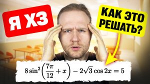 Эти ФОРМУЛЫ вынесли 84% школьников! Не ЗАБУДЬ их к ЕГЭ 2025!