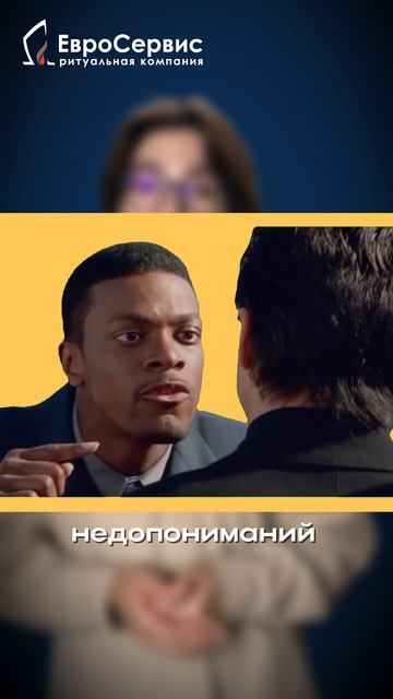 МАКЕТ ЗАХОРОНЕНИЯ: ЗАЧЕМ ОН? смотреть онлайн