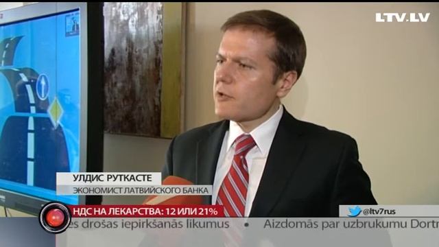 НДС на лекарства: 12 или 21% смотреть онлайн