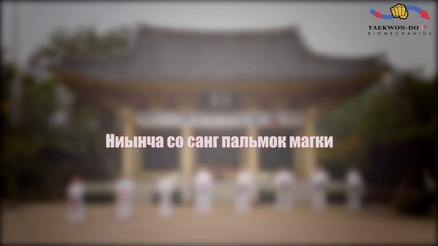 1 ДАН ГУН смотреть онлайн