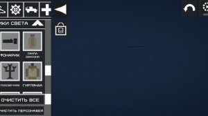 играем в мелон плей граонт