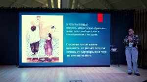 "Он мне не папа"
Психология взаимоотношений между женщиной и мужчиной