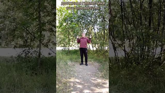 Базовые упражнения с тренировочными Дабл Балл Стаффами (47)