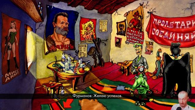 Петька и Василий Иванович 2 Судный День - Прохождение #2 смотреть онлайн