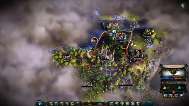 Прохождение Эадор. Владыки миров - 22 серия смотреть онлайн