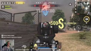 Новая мета в Blood Strike? - Блуд Страйк лучший персонаж на 13к рейтинга!