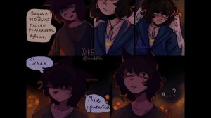 Озвучка комикса (коллаба) по ОПМ.