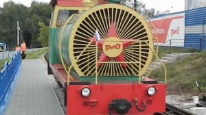 ТУ7А-3355, станция  Центральная