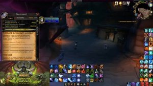 Квест Пивоварня Дрона ищет зазывалу! (Корт Горштейн)