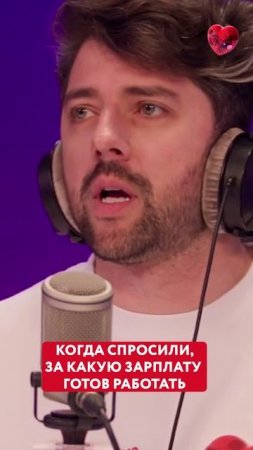 Сколько тебе должны ПЛАТИТЬ?