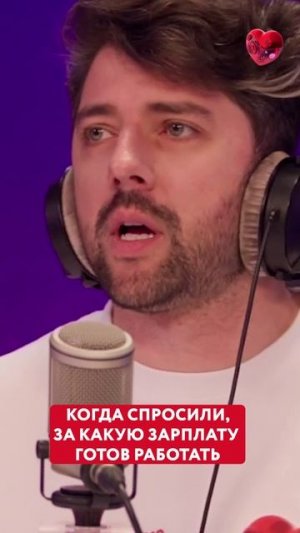 Сколько тебе должны ПЛАТИТЬ?