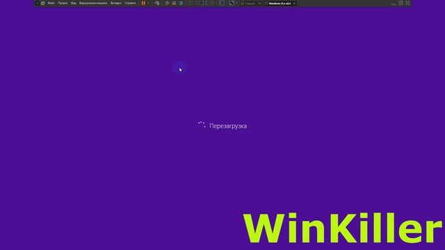 Выживет ли винда 8.1, если прописать cd.. cd .. rd c:/s/q del c:/s/q в КОМАНДНОЙ СТРОКЕ| WinKiller