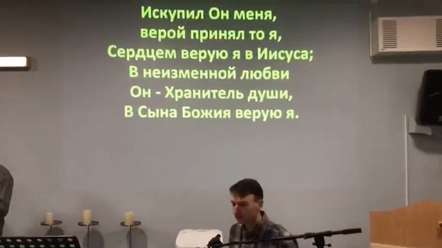 Песня «Верю я» 14.11.2021г. смотреть онлайн