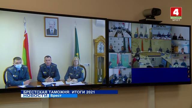 БРЕСТСКАЯ ТАМОЖНЯИТОГИ 2021