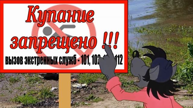 Купальный сезон смотреть онлайн