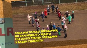 Азбука школьных талантов, первый этап