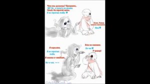 Undertale комиксы. Sanscest. 16+. Zoe Cupidon