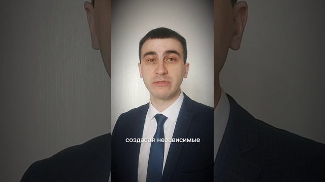 Механизм возврата единого Отечества