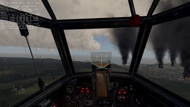 Erpr.Gr.210 4-й вылет, атака автоколонны смотреть онлайн