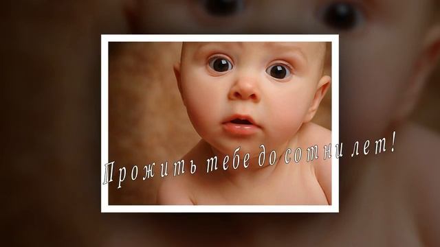 ★Поздравление★ - Поздравление с днем рождения мужчине смотреть онлайн