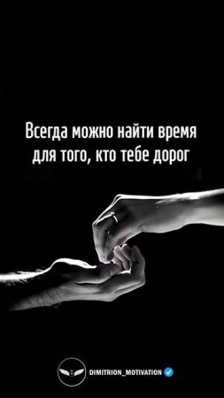 Всегда можно найти время... #цитаты #совет