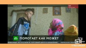 Тьфу на попей