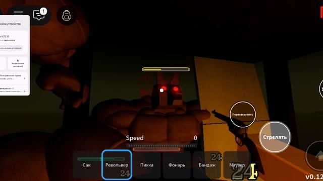 Роблокс. Мёртвые рельсы.Сбежали