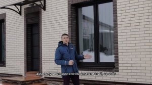 Обзор дома и отзыв клиента в Тефаново