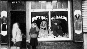 "Кукла" по рассказу Г. А.Черкашина