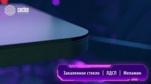 Столешница Cactus CS-DT-RGB-HEX