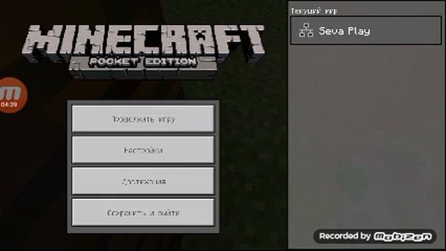 Карта шадоу Файт 2