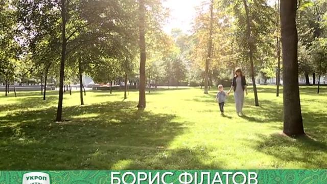 Родной Днепропетровск смотреть онлайн