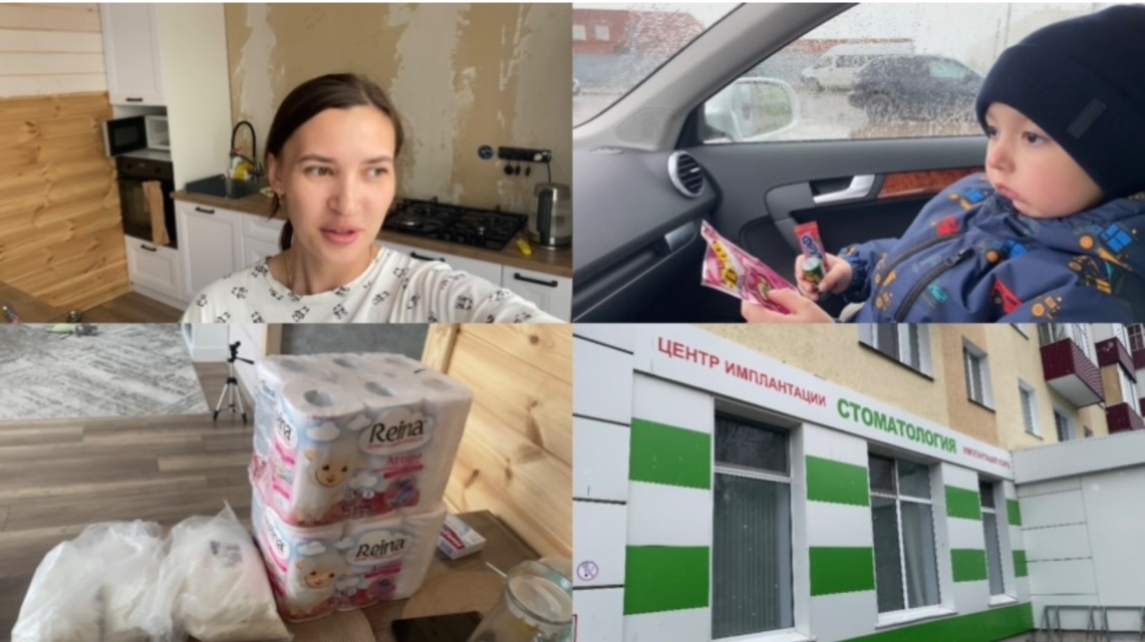 СХОДИЛА В СТОМАТОЛОГИЮ// ЗДОРОВЫЕ ЗУБЫ🔥 СЪЕЗДИЛИ В ПОЛИКЛИНИКУ// НЕБОЛЬШАЯ ЗАКУПОЧКА🔥 смотреть онлайн