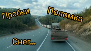 Может Sitrak себе взять...