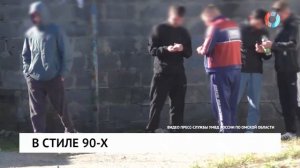 В стиле 90-Х